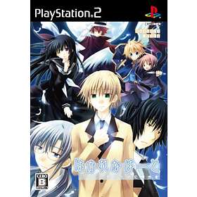 Hakarena Heart (JPN) (PS2)