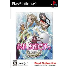 Aammegami-Sama (JPN) (PS2)