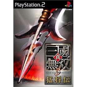 Dynasty Warriors 3: Xtreme Legends (JPN) (PS2)