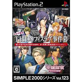 The Office Love Jikenbou - Reijou Tantei (JPN) (PS2)