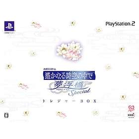 Harukanaru Toki no Naka de Yumenoukihashi Special - Treasure Box (JPN) (PS2)