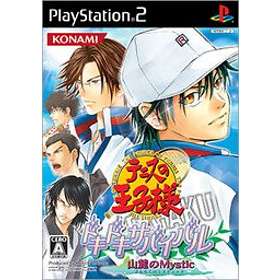 Prince of Tennis: Doki Sabaibaru - Mystic (JPN) (PS2)