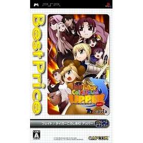 Fate/Tiger Colosseum Upper (JPN) (PSP)
