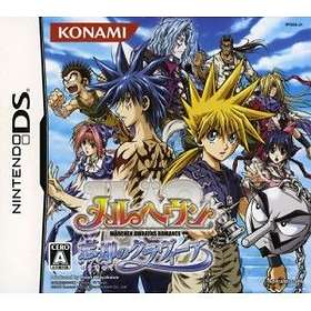 Marheaven: Marchen Awakens Romance (JPN) (DS)