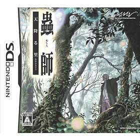 Nushishi: Amakudaru Sato (JPN) (DS)
