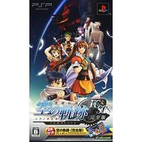 Legend of Heroes: Sora no Kiseki Complete Version (JPN) (PSP)