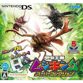 Kouchuu Ouja: Mushi King Super Collection (JPN) (DS)