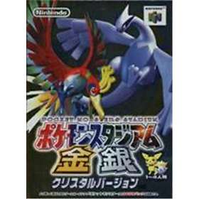 Pokemon Stadium - Kingin Crystal Version (JPN) (N64)