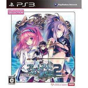 Chaotic: Shadow Warriors (JPN) (PS3)