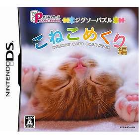 Puzzle Series: Jigsaw Puzzle: Koneko Mekuri (JPN) (DS)