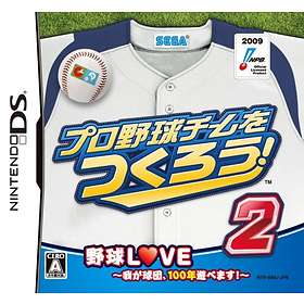 Pro Yakyuu Team o Tsukurou! 2 (JPN) (DS)