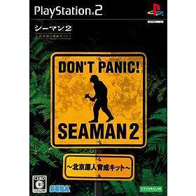 Seaman 2: Peking Genjin Ikusei Kit (JPN) (PS2)