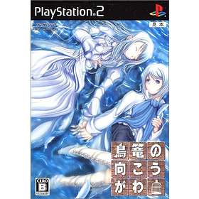Torikago no Mukougawa (JPN) (PS2)