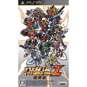 Dai-2-Ji Super Robot Taisen Z Hakai-hen (JPN) (PSP)