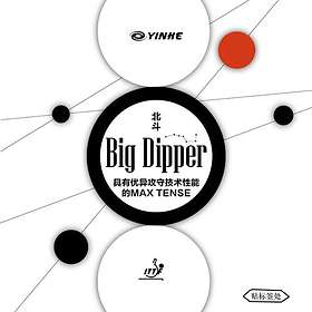 Yinhe Big Dipper