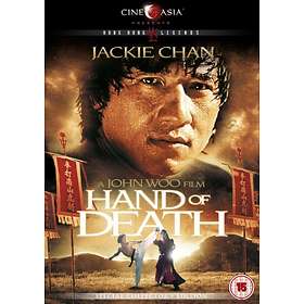 Hand of Death - Special Collector's Edition (UK) (DVD)