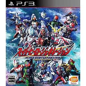 Super Hero Generation (JPN) (PS3)