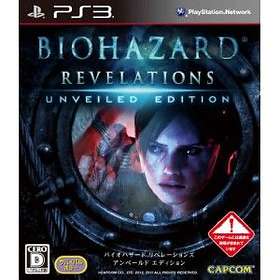 Biohazard 5 - Alternative Edition (JPN) (PS3)