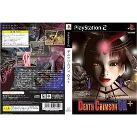 Death Crimson OX (JPN) (PS2)