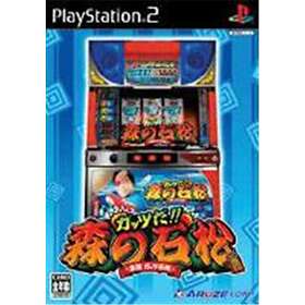 Guts da!! Mori no Ishimatsu (JPN) (PS2)