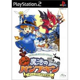 Castleween (JPN) (PS2)
