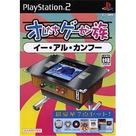 Oretachi Game Center Zoku: Yie Ar Kung Fu (JPN) (PS2)