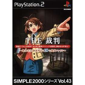 The Saiban (JPN) (PS2)
