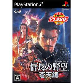 Nobunaga no Yabou: Soutensoku (JPN) (PS2)