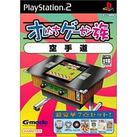 Oretachi Game Center Zoku: Karate Dou (JPN) (PS2)
