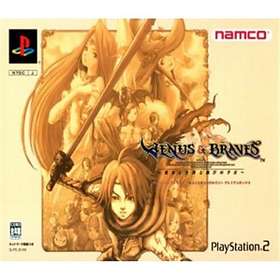Venus & Braves: Majo to Megami to Horobi no Yogen (JPN) (PS2)