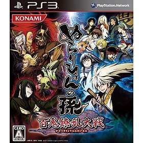 Nurarihyon No Mago Hyakki Ryouran Taisen (JPN) (PS3)