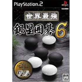 Sekai Saikyou Ginsei Igo 6 (JPN) (PS2)