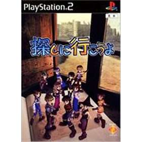 Review Of Sagashi Ni Ikouyo Jpn Ps2 Ps2 Games User Ratings Pricespy Uk