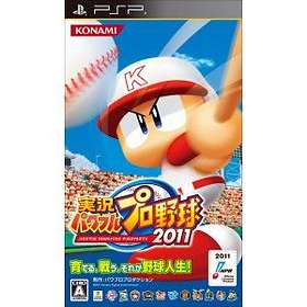 Jikkyou Powerful Pro Yakyuu 2011 Ketteiban (JPN) (PSP)