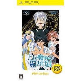 Toaru Majutsu no Index (JPN) (PSP)