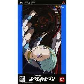 Koukyou Shihen Eureka Seven (JPN) (PSP)