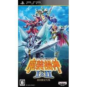 Super Robot Taisen OG Saga: Masou Kishin I & II (JPN) (PSP)