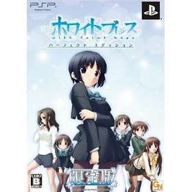 White Breath: Perfect Edition - Limited Edition (JPN) (PSP)