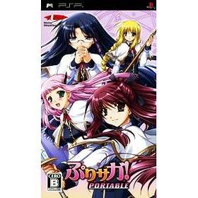 Pri-Saga! Portable (JPN) (PSP)