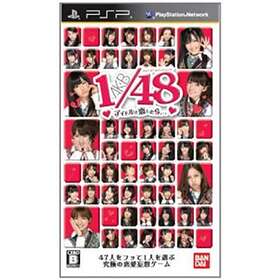 AKB1/48: Idol to Guam de Koishitara... - First Print Edition (JPN) (PSP)