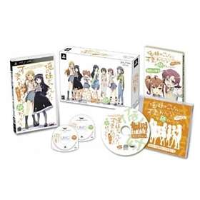 Ore no Imouto ga Konna ni Kawaii Wake ga Nai - Limited Edition (JPN) (PSP)
