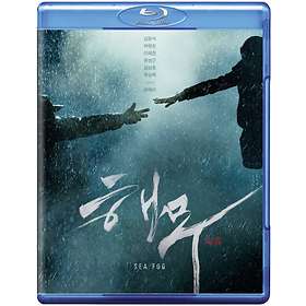 Sea Fog (UK) (Blu-ray)