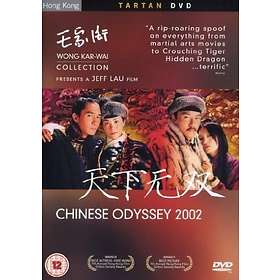 A Chinese Odyssey Part 1: Pandoras Box (DVD)
