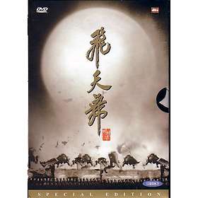 Bichunmoo (UK) (DVD)