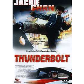 Thunderbolt (1995) (DVD)