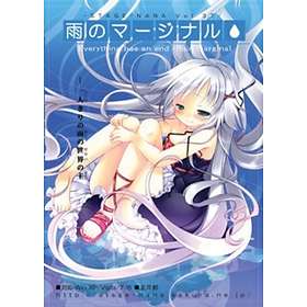 Ame no Marginal - Rain Marginal (PC)