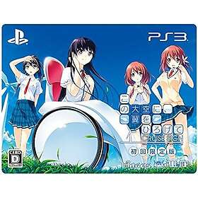 If My Heart Had Wings (Switch)