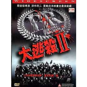 Battle Royale II (HK) (DVD)