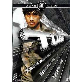 Tube (DVD)