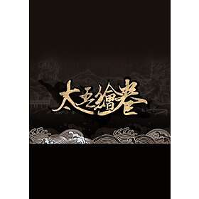 The Scroll Of Taiwu (PC)